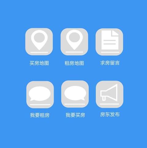 蕉城房产中介小程序
