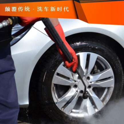印江汽车洗车智慧门店预约会员小程序