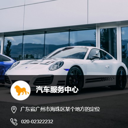印江汽车服务中心智慧门店预约会员小程序