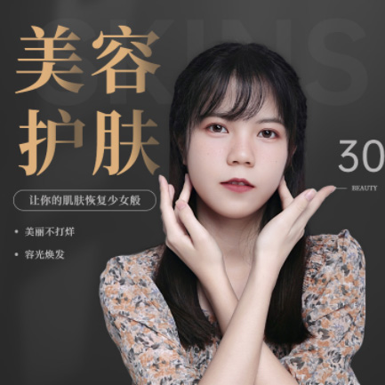 万山区美容院智慧门店预约会员小程序
