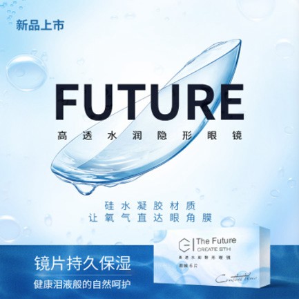 玉屏验光配镜小程序