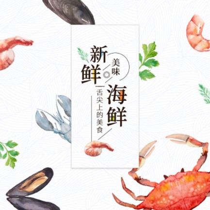 松桃海鲜餐厅外卖小程序