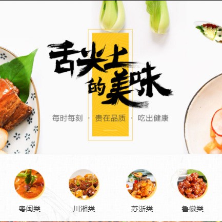 玉屏扫码点餐外卖小程序