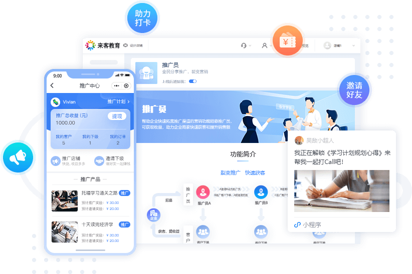 铜仁公务员国考培训小程序