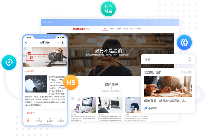 铜仁公务员国考培训小程序