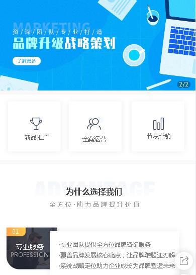 凯里市咨询策划小程序