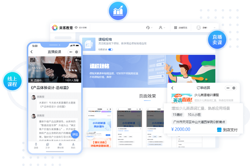 铜仁公务员国考培训小程序