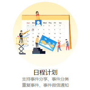 铜仁大型企业邮箱-500用户