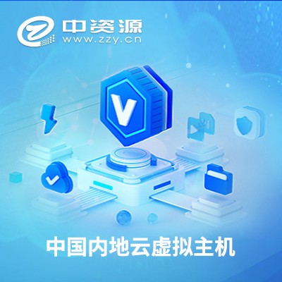 万山区国内云虚拟主机(基于百度云)